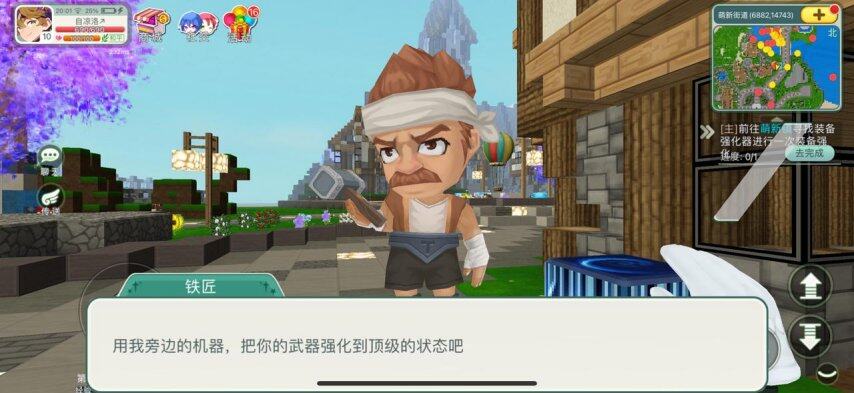 《创造世界》：一代人的童年最爱探索着“造物主游戏”的新边界(图5)