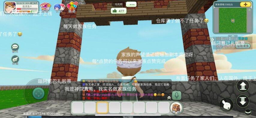 《创造世界》：一代人的童年最爱探索着“造物主游戏”的新边界(图9)