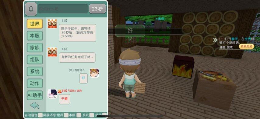 《创造世界》：一代人的童年最爱探索着“造物主游戏”的新边界(图10)
