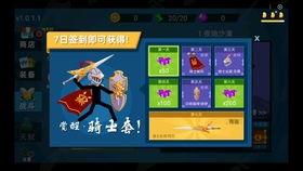 哪些单机游戏不用网络什么单机游戏不用网络(图1)