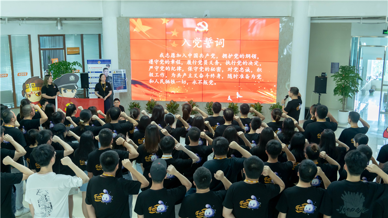 党建强企 四三九九：“红色引擎”驱动游戏企业高质量发展(图2)