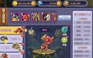 驯服坐骑游戏有哪些驯服坐骑游戏有哪些(图2)