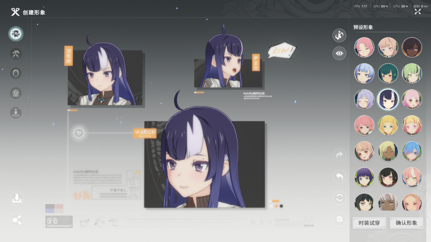 《星痕共鸣》：这款腾讯二次元MMO会让二游玩家接受社交吗？(图4)