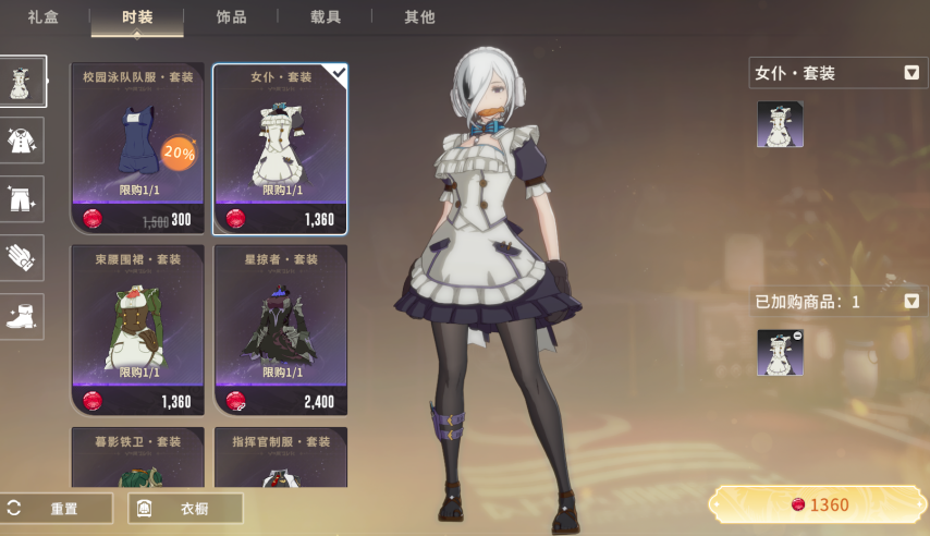 《星痕共鸣》：这款腾讯二次元MMO会让二游玩家接受社交吗？(图5)