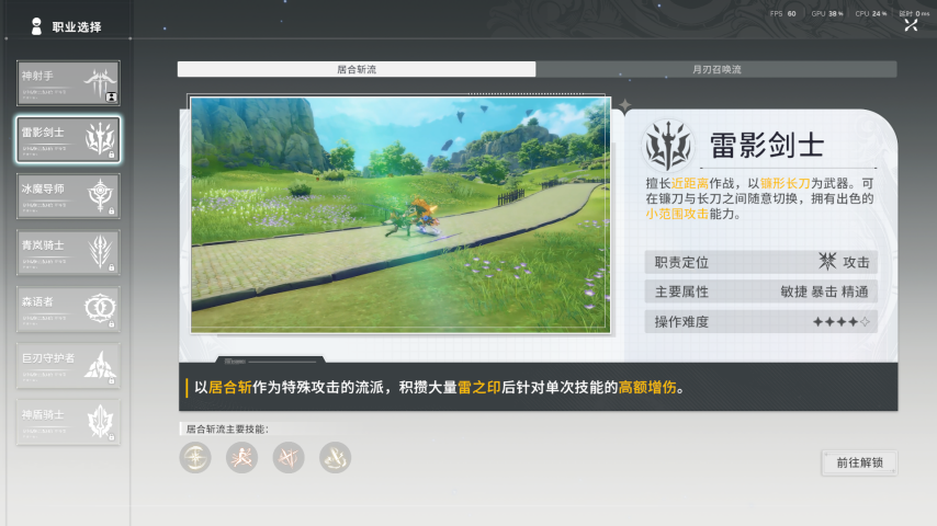 《星痕共鸣》：这款腾讯二次元MMO会让二游玩家接受社交吗？(图6)