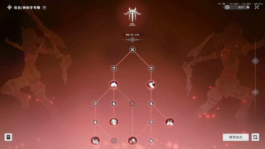 《星痕共鸣》：这款腾讯二次元MMO会让二游玩家接受社交吗？(图7)