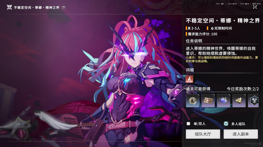 《星痕共鸣》：这款腾讯二次元MMO会让二游玩家接受社交吗？(图9)