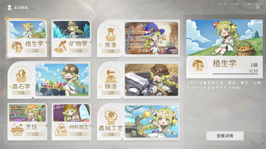 《星痕共鸣》：这款腾讯二次元MMO会让二游玩家接受社交吗？(图8)