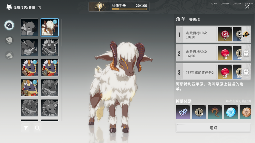 《星痕共鸣》：这款腾讯二次元MMO会让二游玩家接受社交吗？(图11)