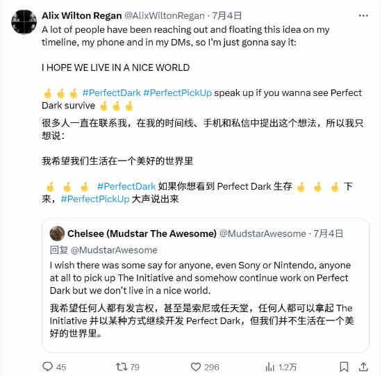 Xbox砍刀再挥!《完美黑暗》遭殃 主演发文求助(图2)