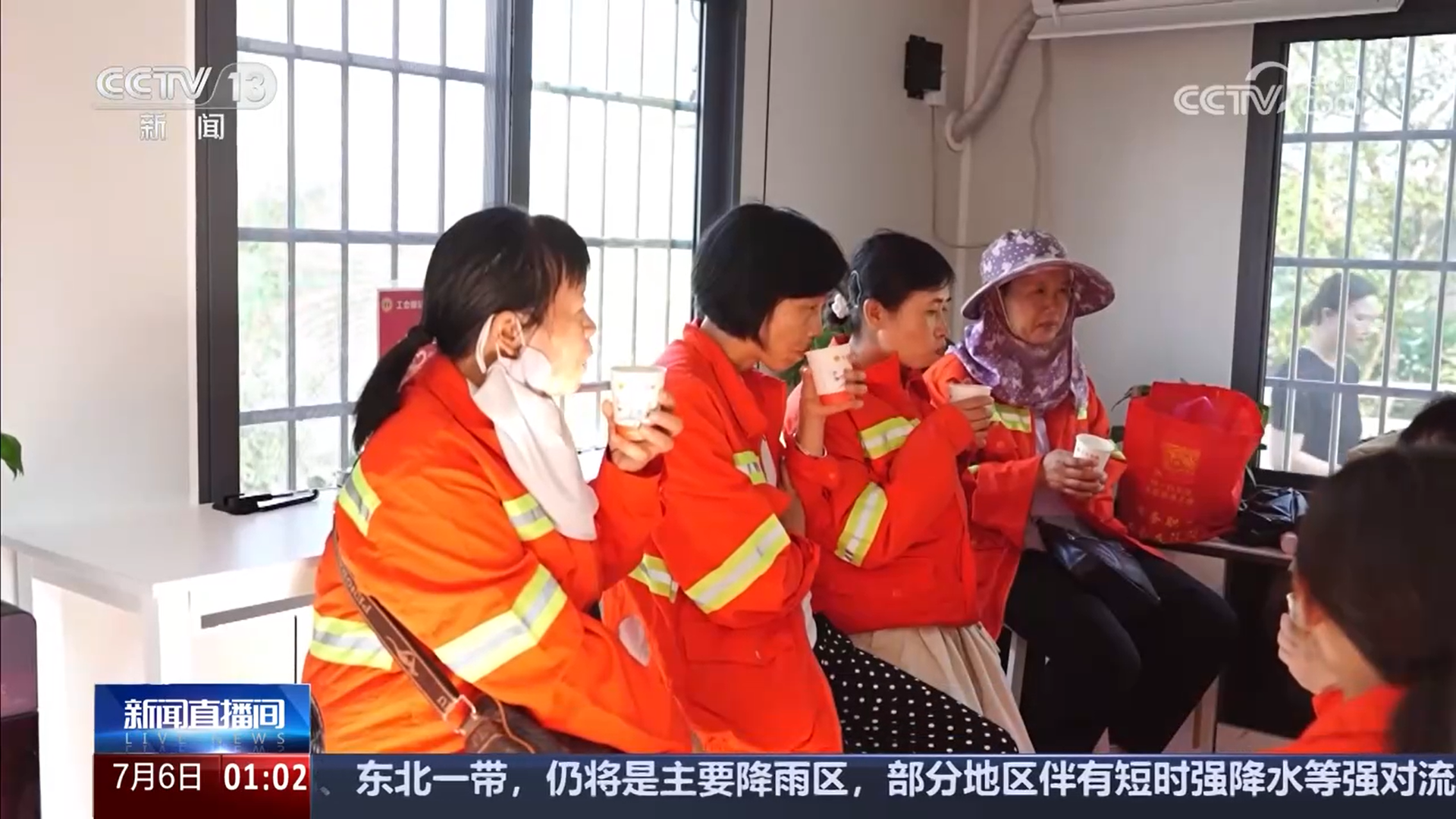 应对持续高温 各地多举措为户外劳动者送清凉(图1)