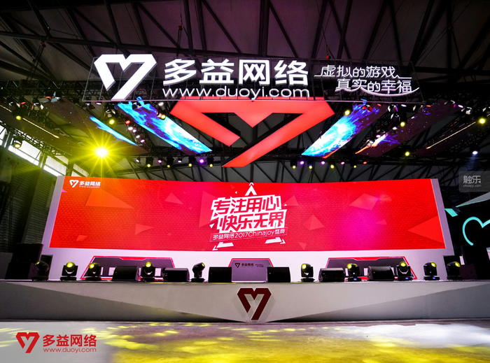 触乐专访多益网络运营总监：我们只是希望玩家能够喜欢《传送门骑士》这款游戏(图3)