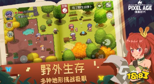 好玩的社交游戏有哪些推荐2023 人气社交游戏前十名排行榜(图4)