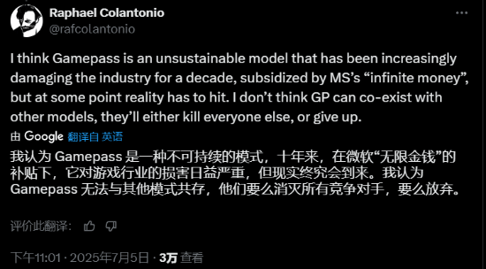 《羞辱》开发商创始人批评XGP：不可持续且损害行业(图2)