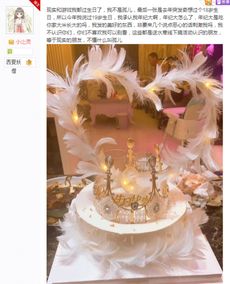 哪些游戏生日会发祝福哪些游戏有生日祝福(图1)