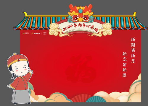 春节期间的小游戏(图1)