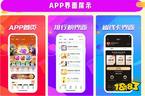 免费安卓游戏下载排行榜 变态版安卓手游平台哪个好(图2)