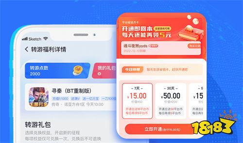 免费安卓游戏下载排行榜 变态版安卓手游平台哪个好(图6)