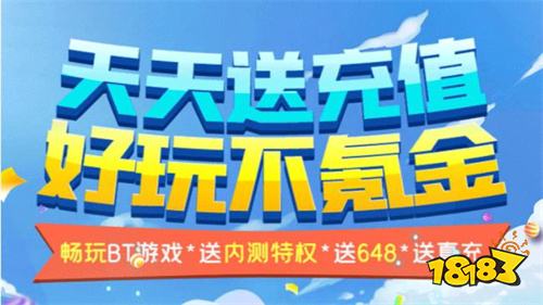 免费安卓游戏下载排行榜 变态版安卓手游平台哪个好(图7)