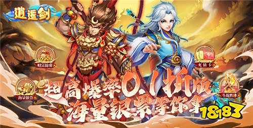 2025热门回合制手机网游排行榜 必玩的回合制游戏有哪些(图2)