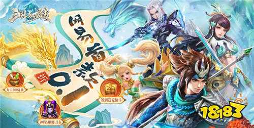 2025热门回合制手机网游排行榜 必玩的回合制游戏有哪些(图3)
