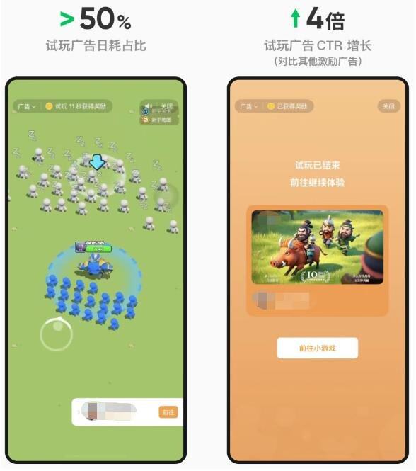 你过不了第二关的小游戏偷偷赚了上亿(图2)