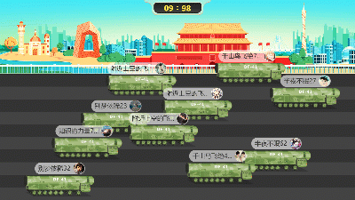 HR 的创意抽奖宝典_年会互动气氛小游戏_免费的大屏幕互动游戏(图9)