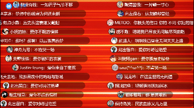 HR 的创意抽奖宝典_年会互动气氛小游戏_免费的大屏幕互动游戏(图6)