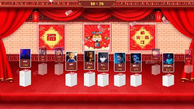 HR 的创意抽奖宝典_年会互动气氛小游戏_免费的大屏幕互动游戏(图8)