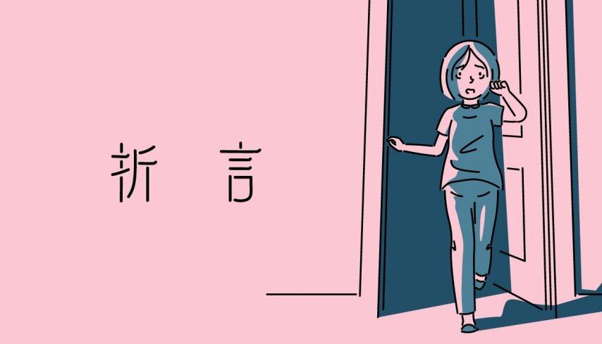 互动小说新作《折言》发售日公开！Switch 体验版今日起同步开放下载(图1)
