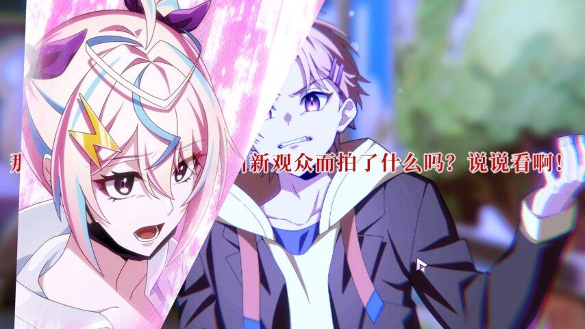 冒险解谜游戏《残音系少年少女》将于9月17日正式发售(图4)