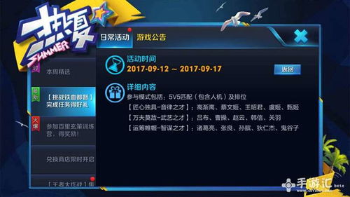 经典音律游戏有哪些名字(图1)