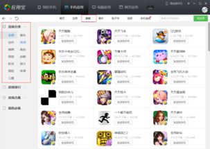 有哪些有趣的游戏不需要登录(图1)