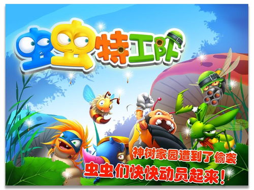 美育互动游戏有哪些类型(图1)