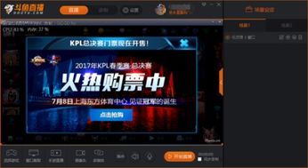 直播间有哪些游戏(图1)