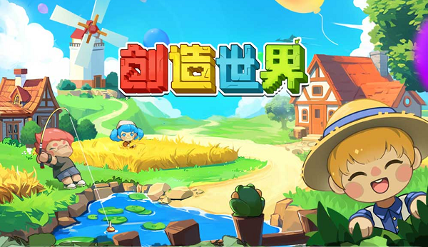 《创造世界》沙盒游戏推荐 探索像素游戏的另一种形态(图7)
