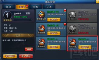 界面玩法游戏有哪些名字(图1)