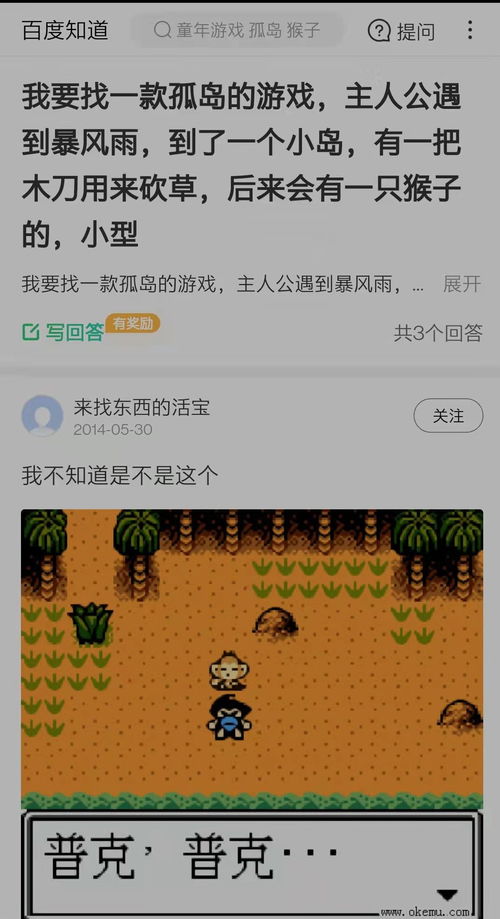 小游戏玩不累的游戏有哪些名字