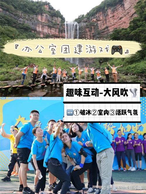 接龙游戏团建游戏有哪些好玩的(图1)