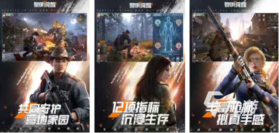 热门的多人联机游戏推荐哪些 火爆的多人联机手游下载2025(图3)