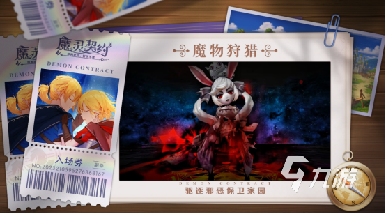 热门的多人联机游戏推荐哪些 火爆的多人联机手游下载2025(图4)