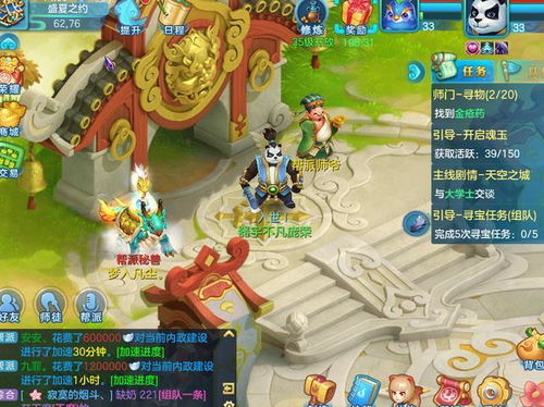 果妈社交游戏有哪些游戏可以玩(图1)