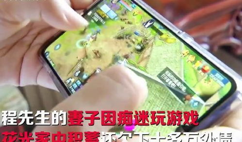 成人手环游戏有哪些游戏可以玩(图1)