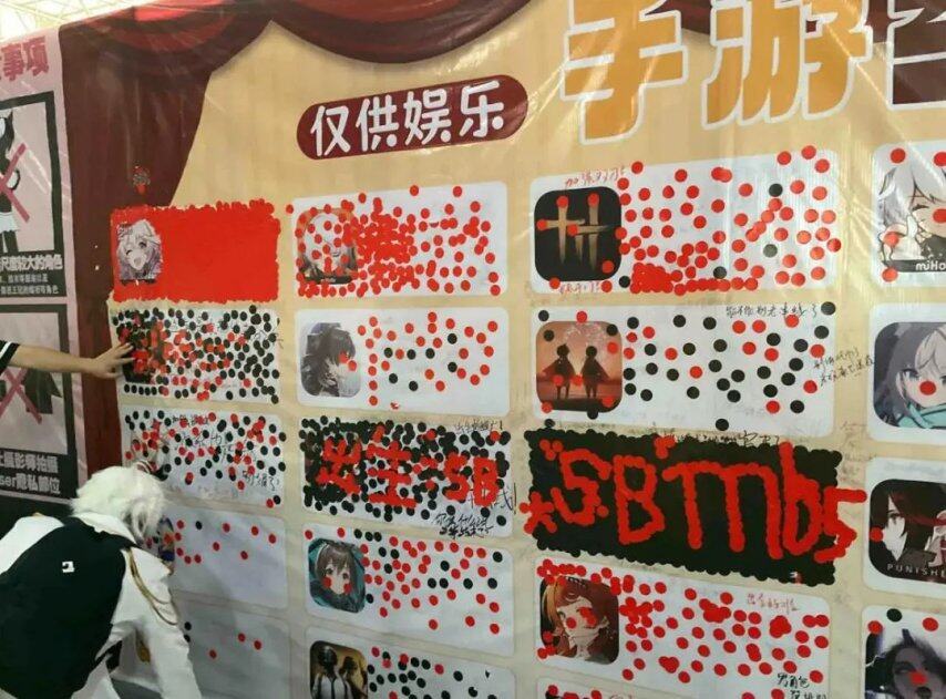 游戏红黑榜这线上线下玩游戏的是同一拨人吗？(图4)