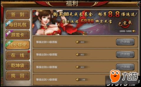 能卖游戏道具的游戏有哪些手游(图1)