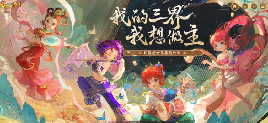 22年了《梦幻西游》网易的养老保险又让百万人同时在线(图4)