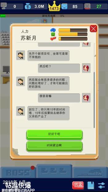 游戏陪玩聊天类游戏有哪些好玩的(图1)