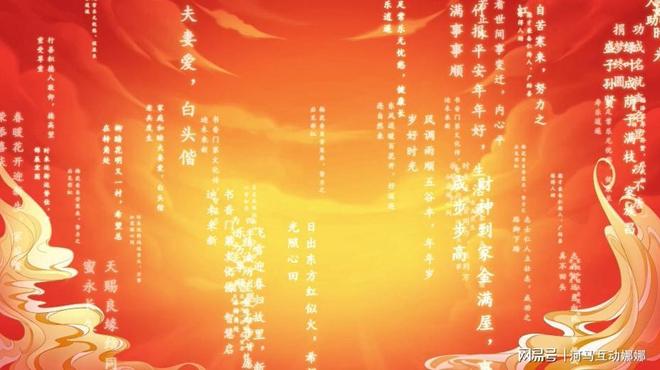 推荐几款晚会互动游戏中比较有创意的互动(图4)