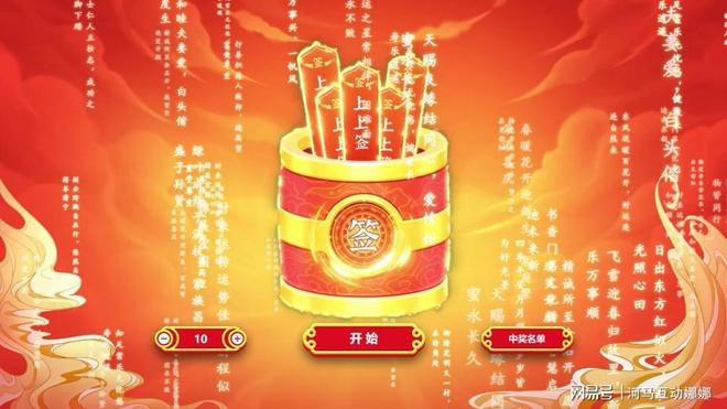 推荐几款晚会互动游戏中比较有创意的互动(图5)