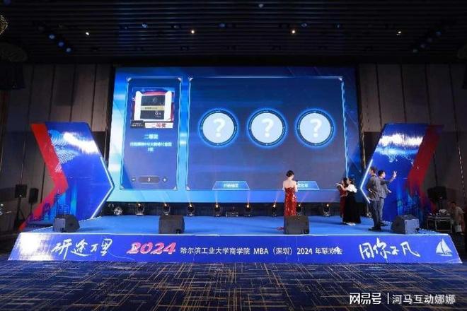 推荐几款晚会互动游戏中比较有创意的互动(图7)